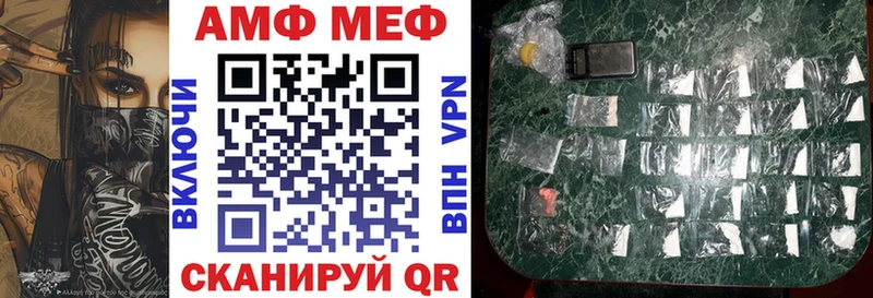 АМФЕТАМИН 97%  гидра рабочий сайт  Ижевск 