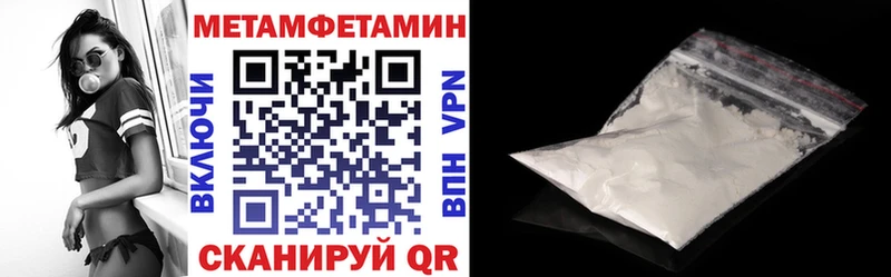 Amphetamine Розовый Ижевск