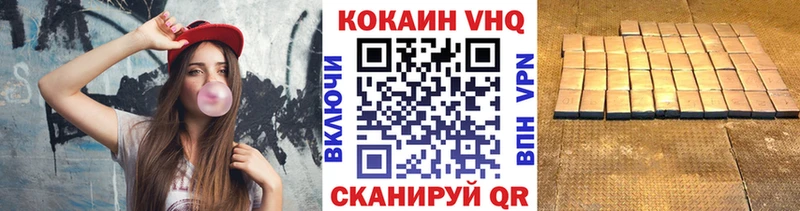 наркошоп  Ижевск  COCAIN Боливия 