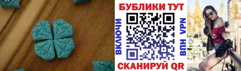 Ecstasy 300 mg Ижевск
