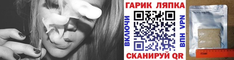 Гашиш ice o lator  что такое наркотик  Ижевск 