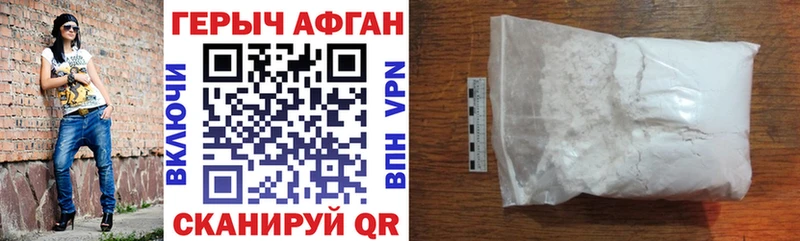 где купить   Ижевск  ГЕРОИН гречка 