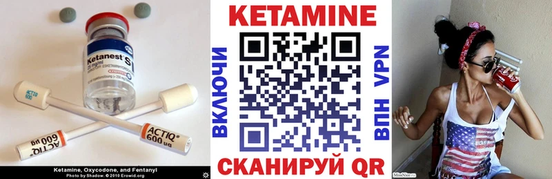 КЕТАМИН ketamine  Ижевск 