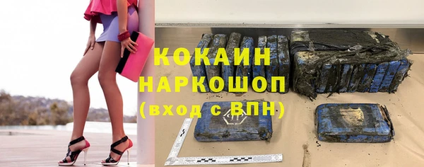 кокаин VHQ Алзамай