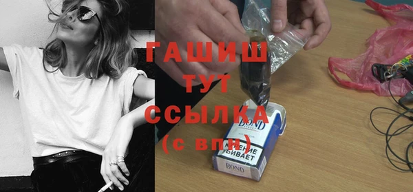 шишки Алексин