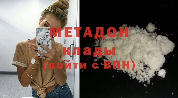 стафф Заволжск