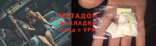 марки nbome Елизово