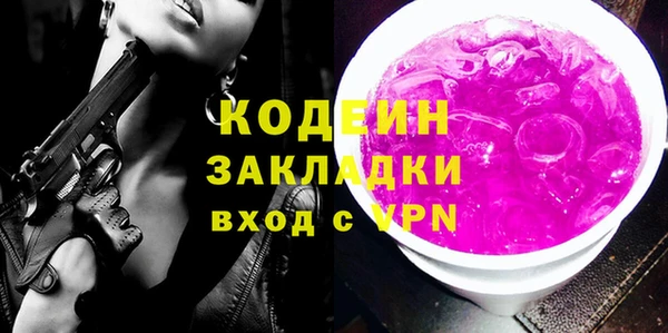 МДМА Ельня