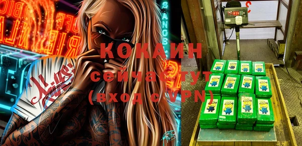 кокаин VHQ Алзамай