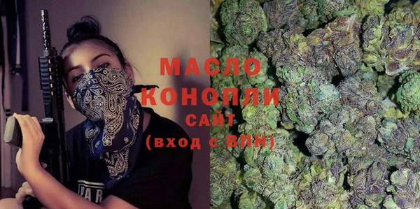 мяу мяу кристалл Заводоуковск