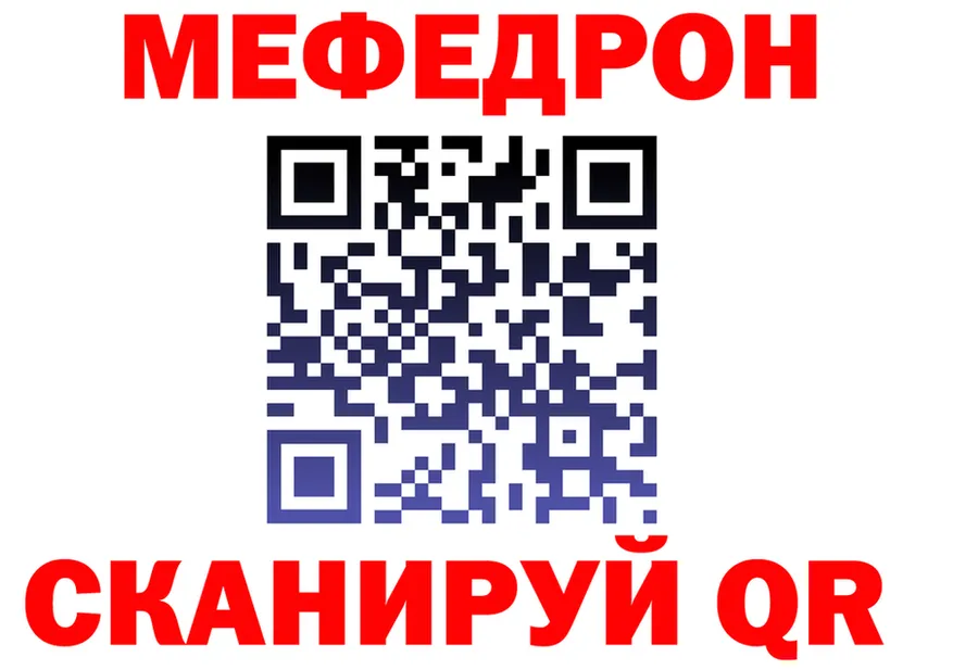 МЯУ-МЯУ VHQ ТОР мориарти hydra Ижевск