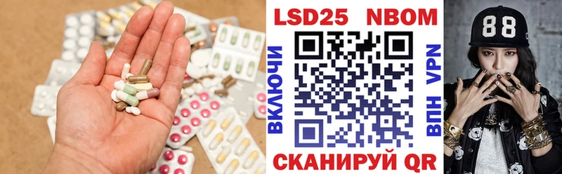купить наркотик Ижевск Лсд 25 экстази ecstasy