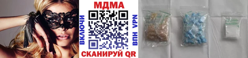 МДМА crystal  Ижевск 