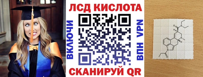 Марки NBOMe 1,5мг  Ижевск 